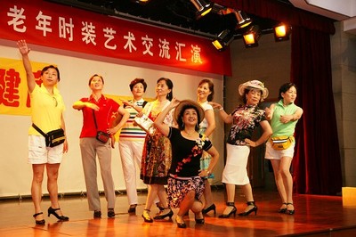 銀齡展風采，藝韻頌華章——慶祝建國六十周年離退休群眾文體活動蓬勃開展