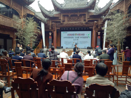 景德鎮首屆斗茶品器“景東龍情”杯大賽完美落幕 彰顯文化藝術交流新高度